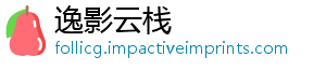 逸影云栈
